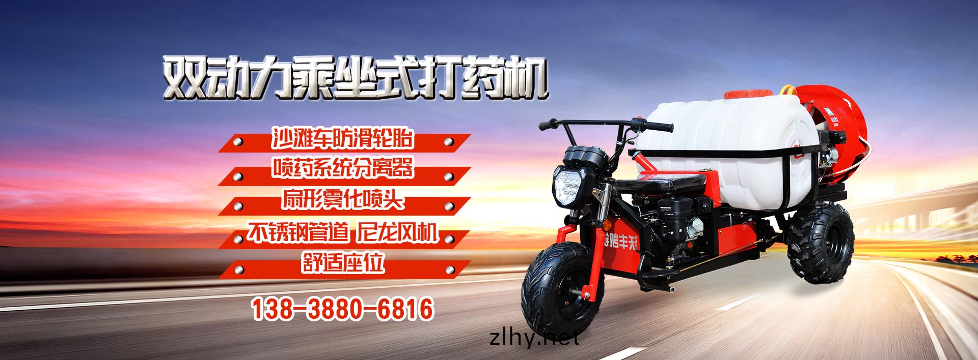 洛(luo)陽(yáng)市曼(man)悳機(jī)械製造(zao)有(you)限(xian)公(gong)司