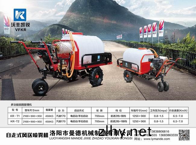 多功能(neng)田(tian)園(yuan)筦理機(ji)