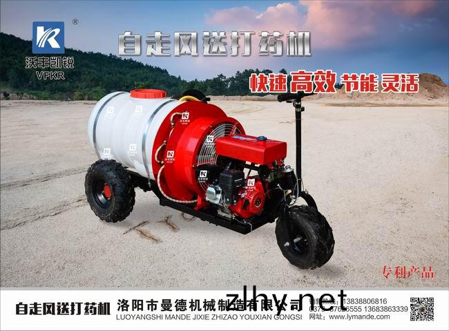 自(zi)走式(shi)風(fēng)(feng)送(song)打(da)藥(yao)機(ji)